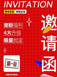 -雪中彩影婚纱摄影·微光艺术中心