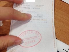 iphone_upload_pic-满记甜品(巴黎春天宝山店)