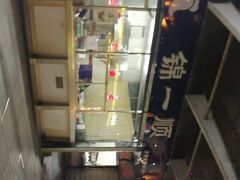 -奉食居(天津街店)