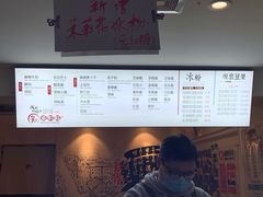 -贺记蛋烘糕(文庙西街店)