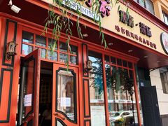 门面-老厨家(友谊路总店)