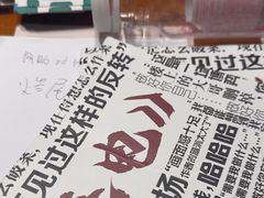 -剧狐剧本杀(徐汇1号店)