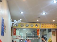 -沙湾姜埋奶(兴新包店)