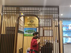 门面-东泰祥生煎馆(陕西南路店)