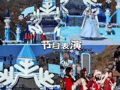 -河南宝泉旅游区