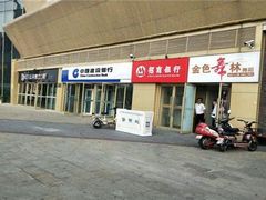 -万宝财富商业广场