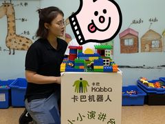 -卡巴机器人编程·少儿编程·信息学竞赛(公益西桥校区)