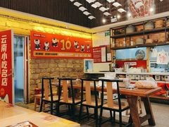 -客哪呢·传统米线小吃(瑞鼎城店)