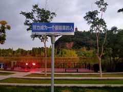 -狼山风景名胜区