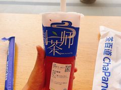 -茶百道(吉嘉港店)
