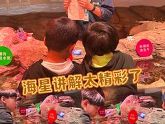 -沈阳海洋探索中心