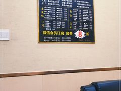 -凯平棋牌会所(永惠大厦店)