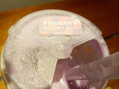 -混果汁(喜荟城店)