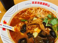 肉臊子杂酱面-震山堂·手工劲面(仓山万达店)