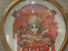 -巴蜀王婆大虾(首经贸店)