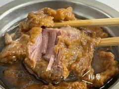 -打绳米面老店(打绳巷二中店)