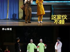 -北京地质礼堂