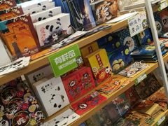 -熊猫邮局(少城店)