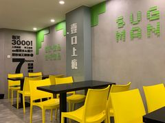 -糖匠(垂虹路店)