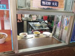 -港湾糖水
