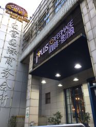 点击看大图 -iplus爱家高端孕妇摄影