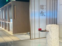 -席作·福建会馆