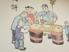 -飘香火锅(玉林西路店)