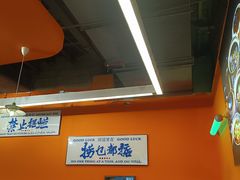 -菌小白火锅(时尚天河店)