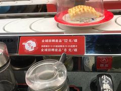 -友壹町寿司(嘉洲广场店)