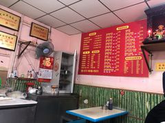 大堂-笑云开汤包店(网巾市店)