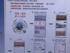 -中国农业博物馆