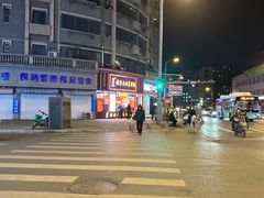 -黄老大北京烤鸭(永叔路店)
