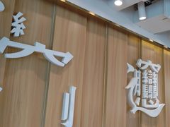 -老碗会·陕西手工面(中心书城店)