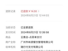 -银记肠粉店(南方医院店)