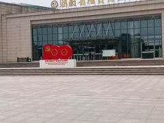 -湖南省地质博物馆