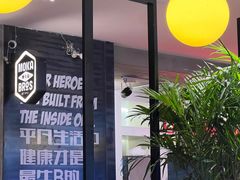 -Moka Bros 摩卡站(西单大悦城店)