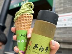 -吴裕泰茶莊(大栅栏店)