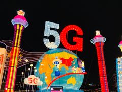 -欢乐海岸椰林沙滩-2025湾区超级灯会