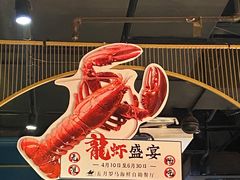 -五月罗马海鲜自助餐厅(陆家嘴店)