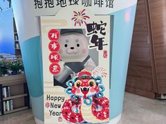 -抱抱地球咖啡馆(国家海洋博物馆店)