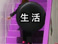 -嘿哟动霸CHUA·新潮玩运动娱乐中心·蹦床滑冰团建乐园