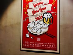 -顽啤猴精酿