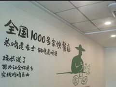 -老乡鸡(池州商之都店)
