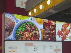 -小灶派· 地道兰州牛肉面(宏发大厦店)