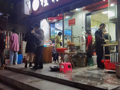 门面-覃肥叔桂林米粉(粮道街店)
