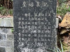 -敬亭山风景名胜区