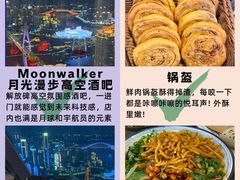 -八一路好吃街(雨田商务大厦店)