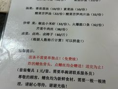 -临江后街鳝丝(临江店)