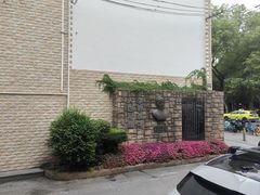 -上海蔡元培故居陈列馆