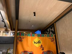 -Home Thai·泰谣(王府井apm店)